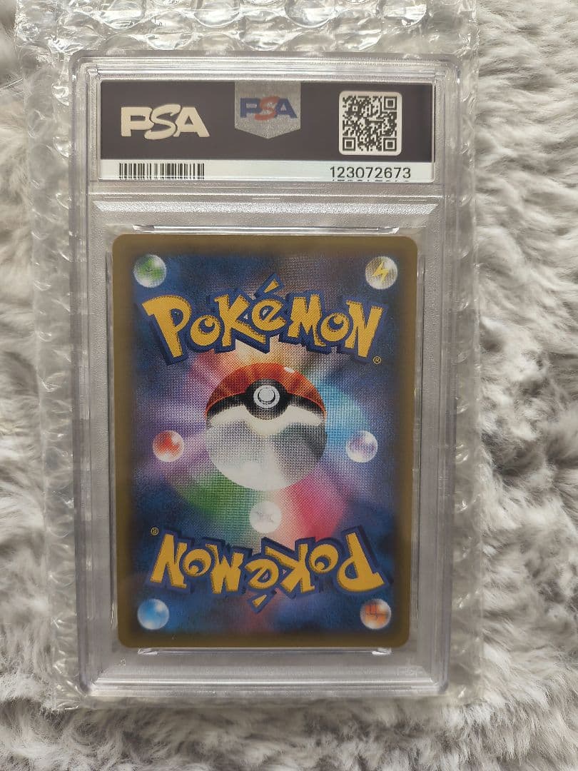ミュウex 25th PSA10