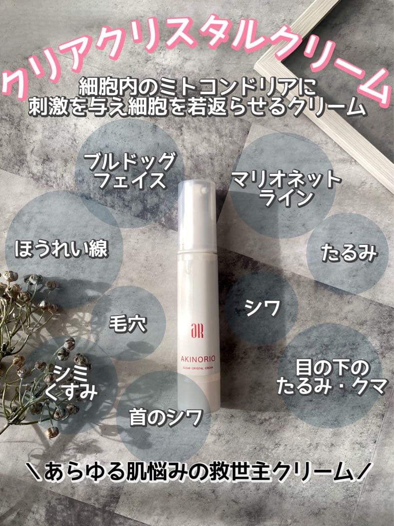 輝魔女セット