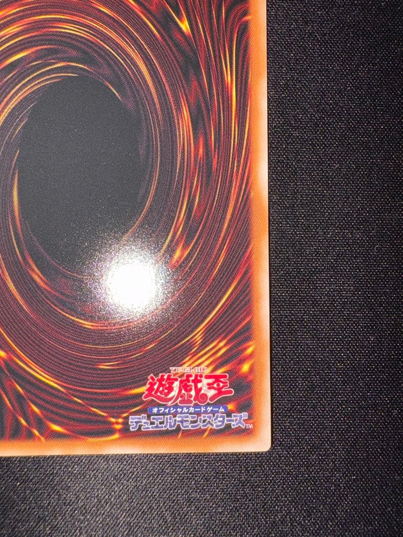 遊戯王 黒魔導のカーテン オーバーフレーム ウルトラ