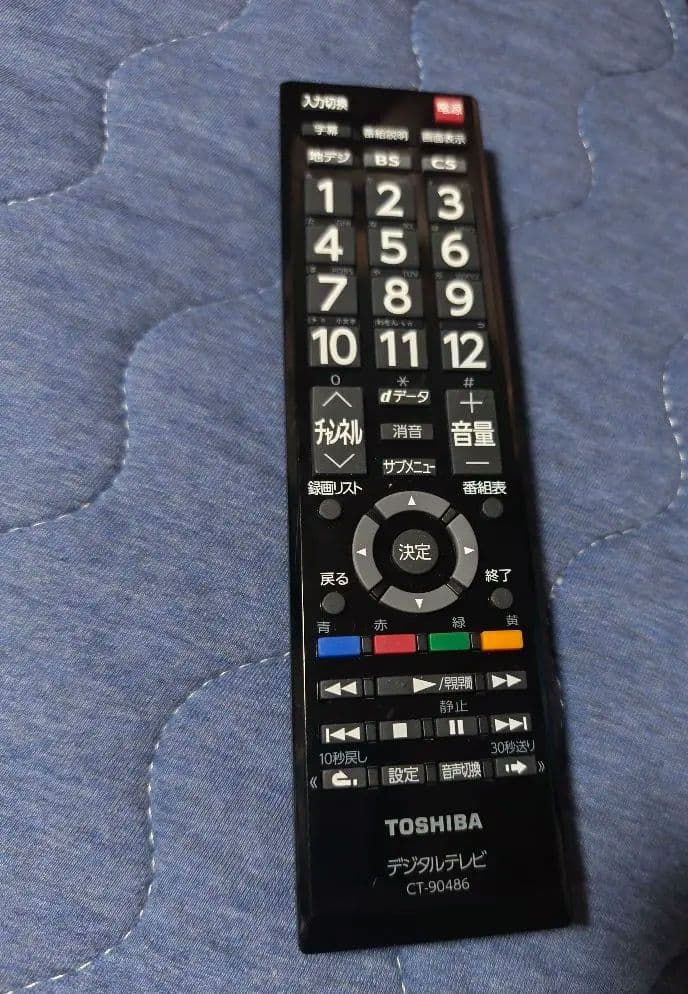 東芝 REGZA 32S22 32型 液晶テレビ 動作良好 リモコン付 すぐ視聴