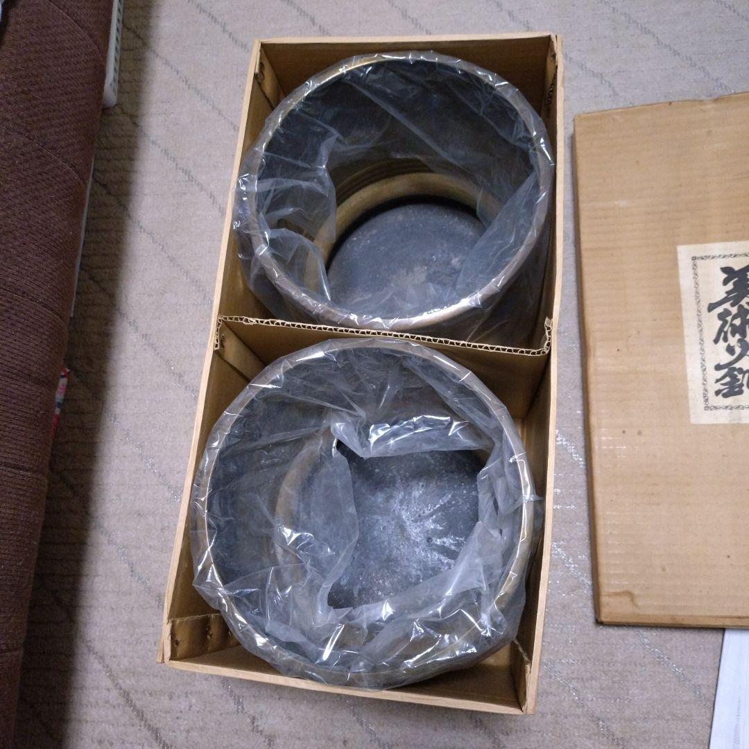 火鉢 2個セット