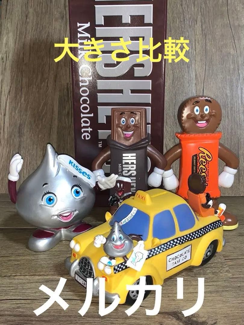Hershey's ハーシーズ　ビッグ　貯金箱　フィギュア　セット　レア