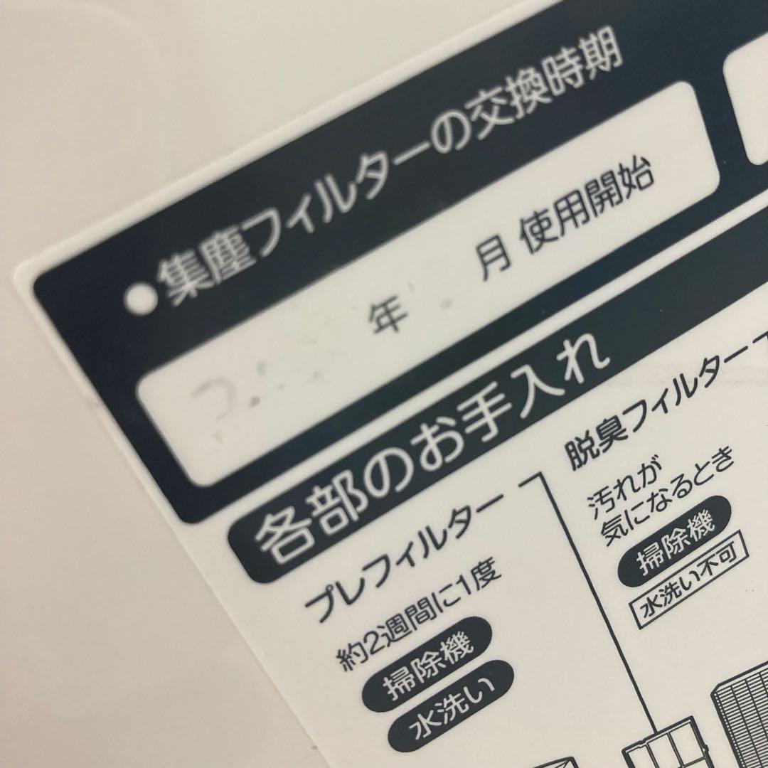 545-v ダイキン 空気清浄機 ACK70S-W STREAMER