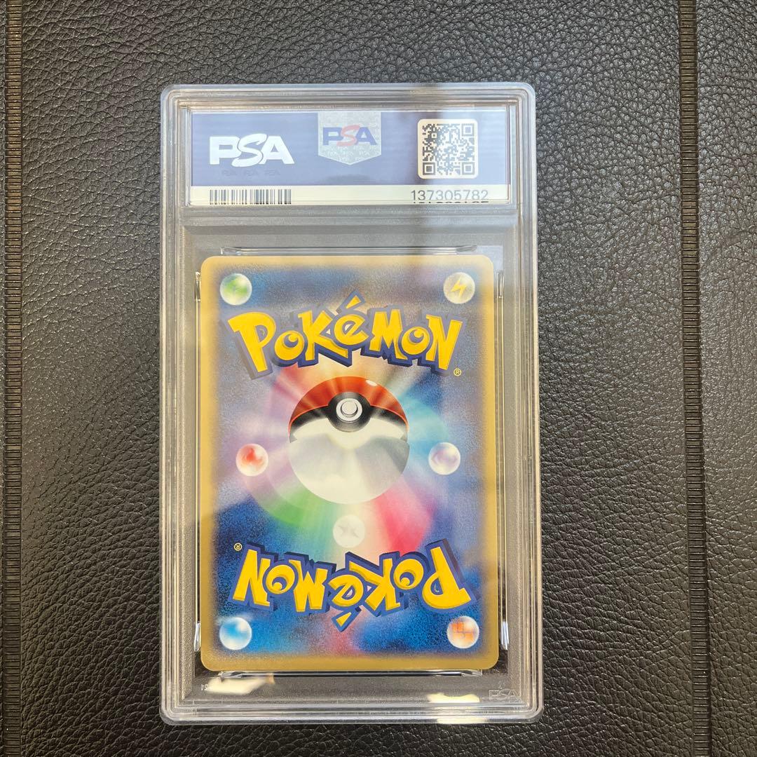 【PSA10】ポケモンカード　ブラッキー　ふたつの野望 062/080