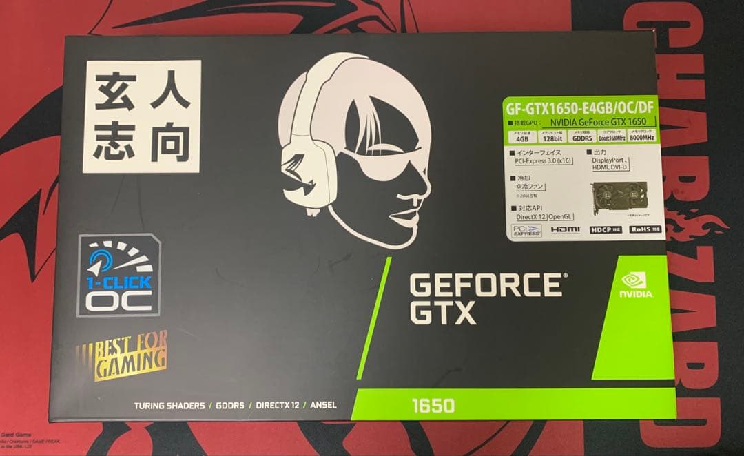 玄人志向 GTX 1650