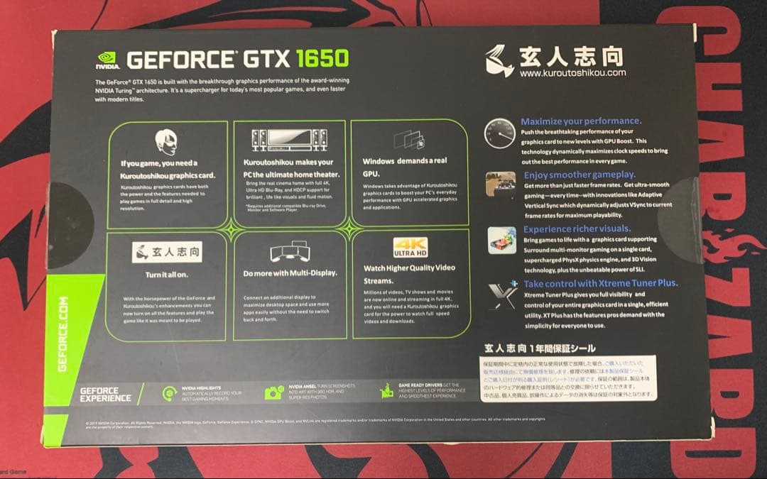 玄人志向 GTX 1650
