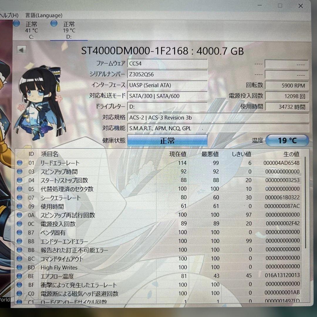 SEAGATE SRD0NF2 外付けHDDブラック4TB