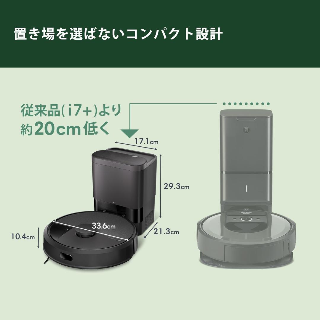 【新品】ルンバ 105 Combo + AutoEmpty 充電ステーション