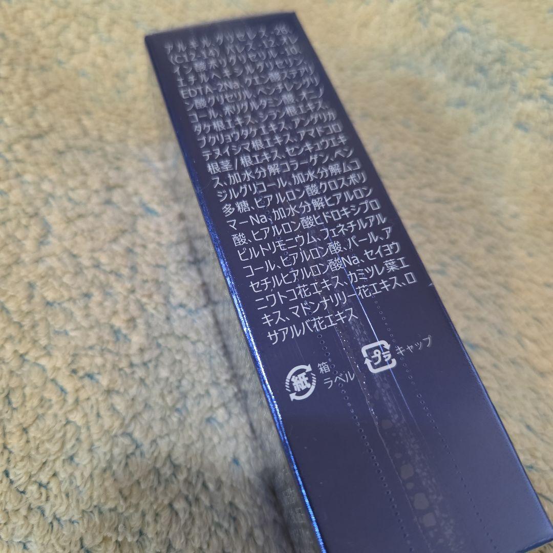 Ai Revo 美容液