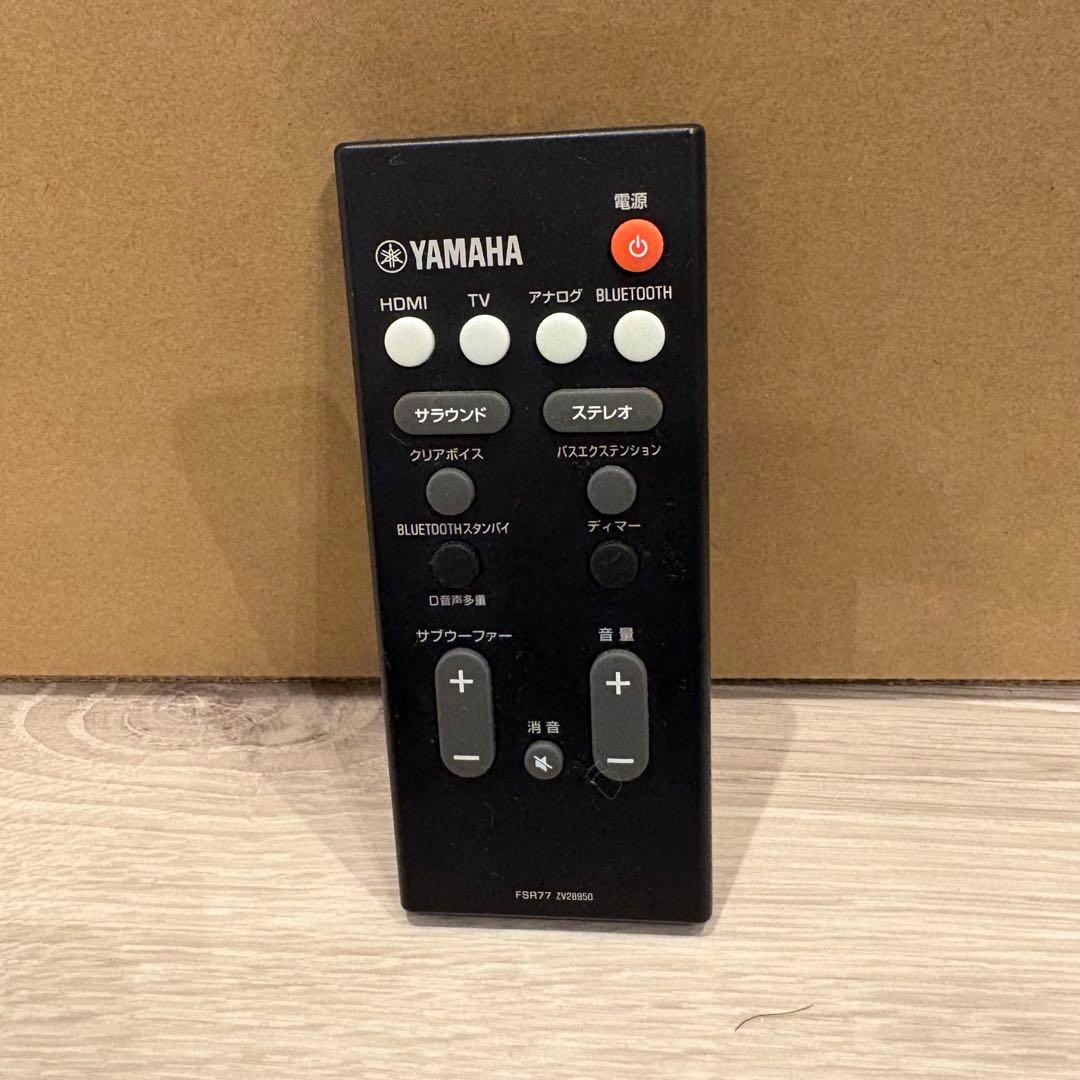 YAMAHA YAS-207 フロントサラウンドバー ワイヤレスサブウーファー付