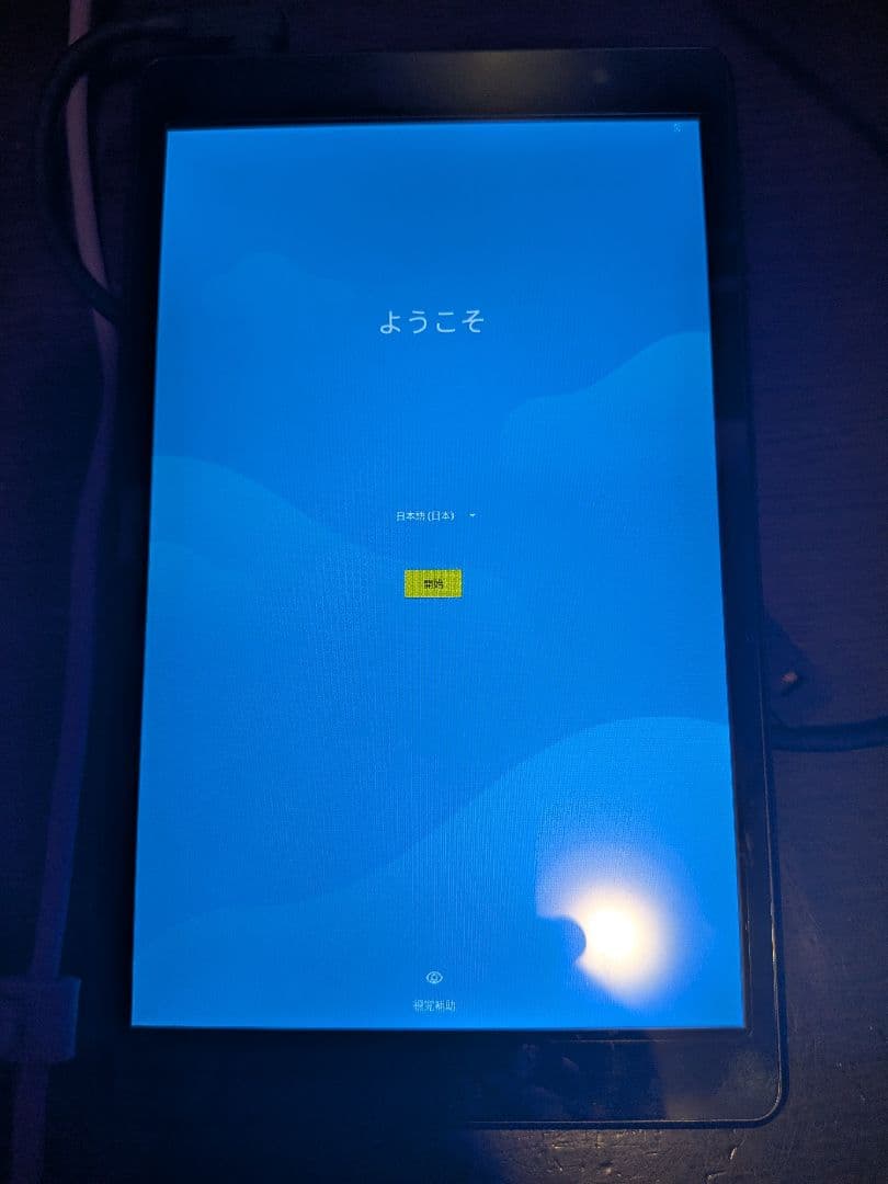 Aiwa JA3-TBA0802　タブレット