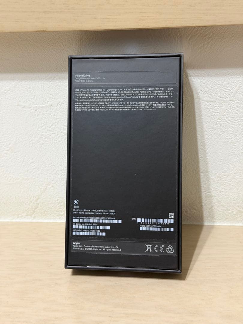スマートフォン本体 iPhone 13 Pro Sierra Blue 128GB