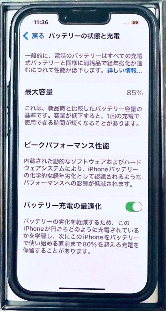 スマートフォン本体 iPhone 13 Pro Sierra Blue 128GB