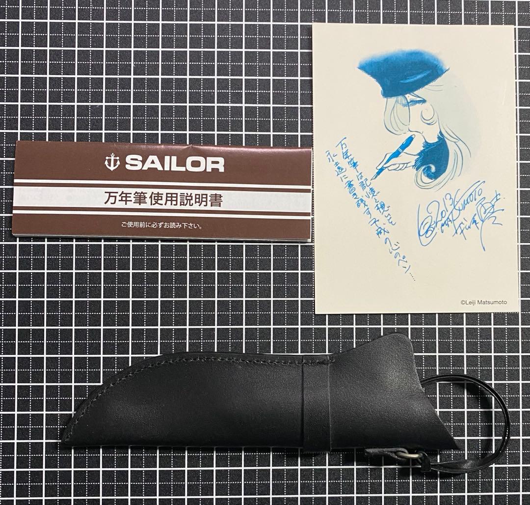 SAILOR 9 Leiji Matsumoto 万年筆　字幅M