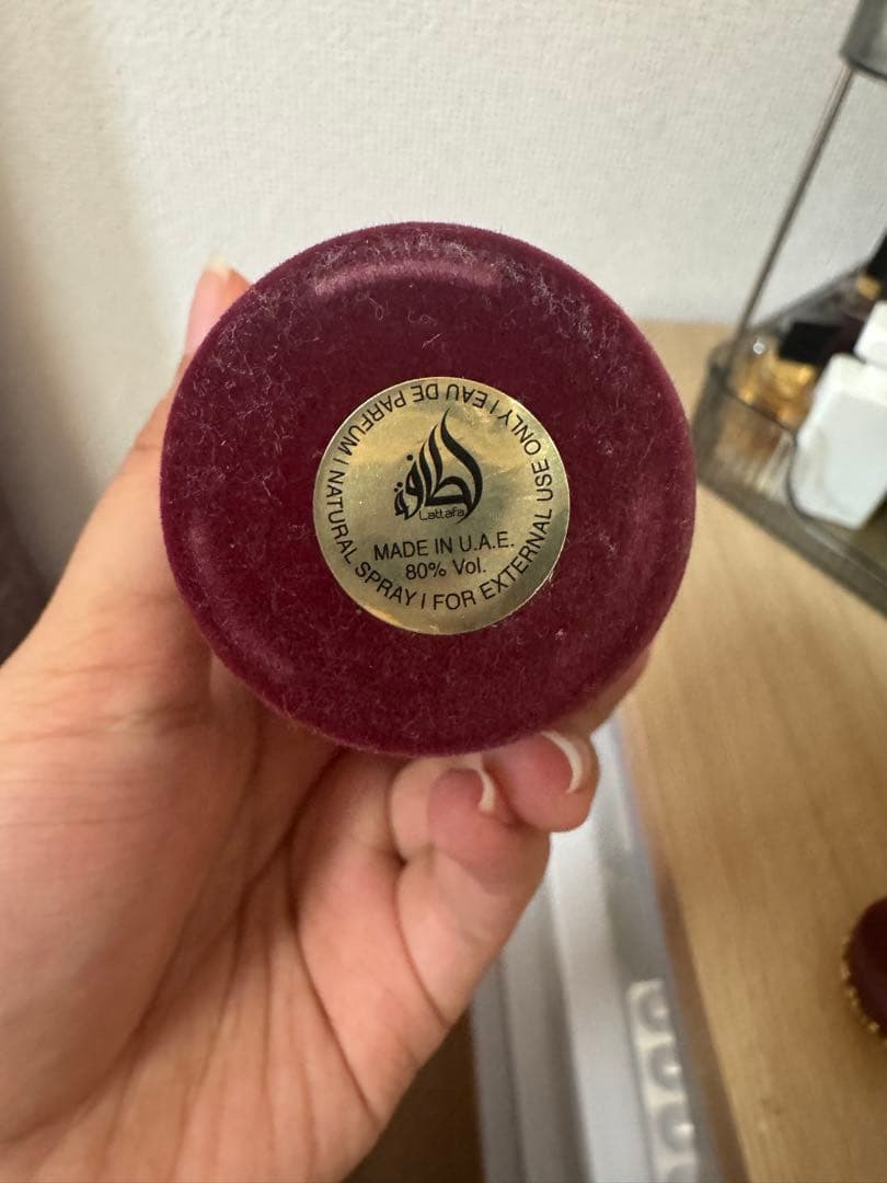 Lattafa Sakeena オードパルファム 100ml