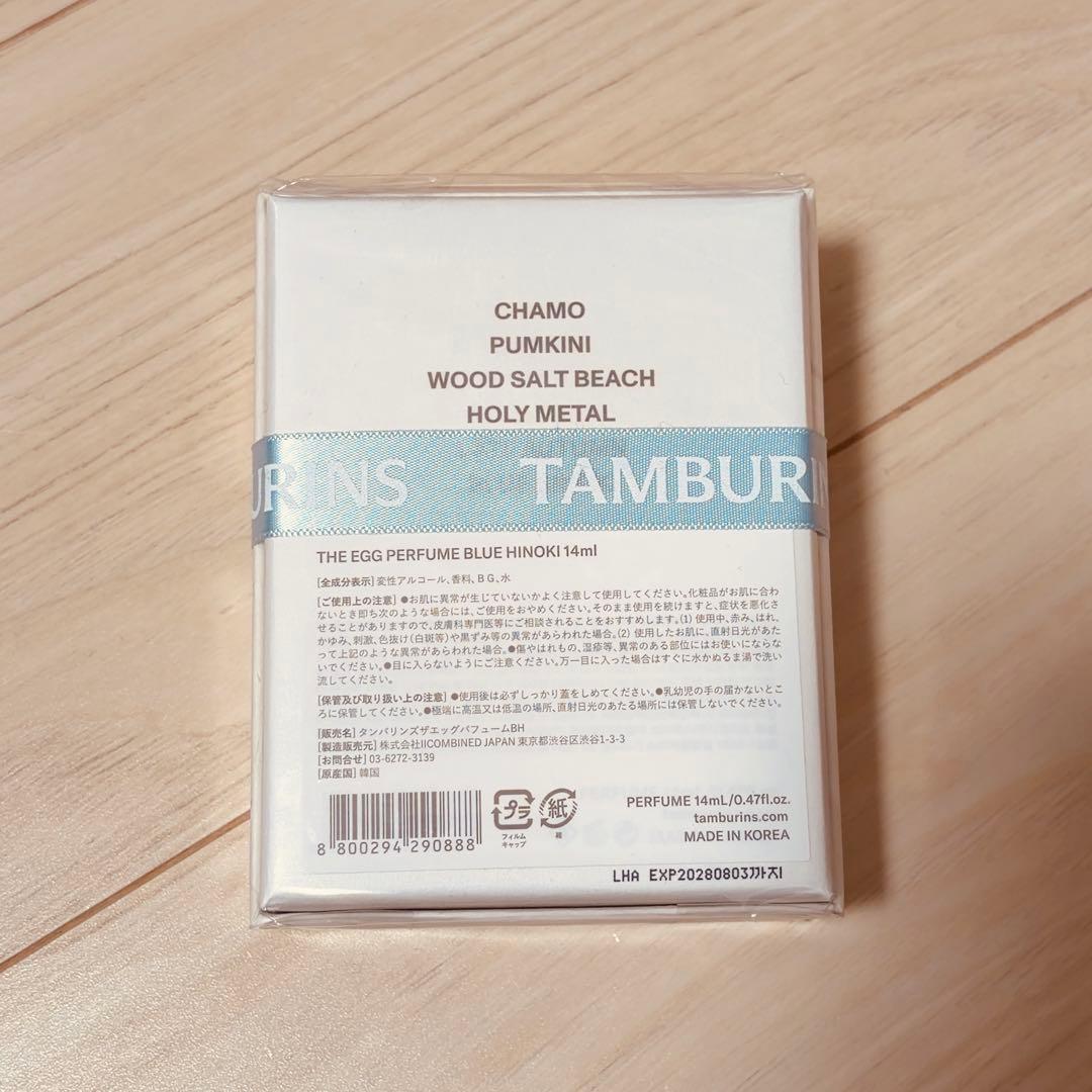 TAMBURINS BLUE HINOKI 香水 14ml