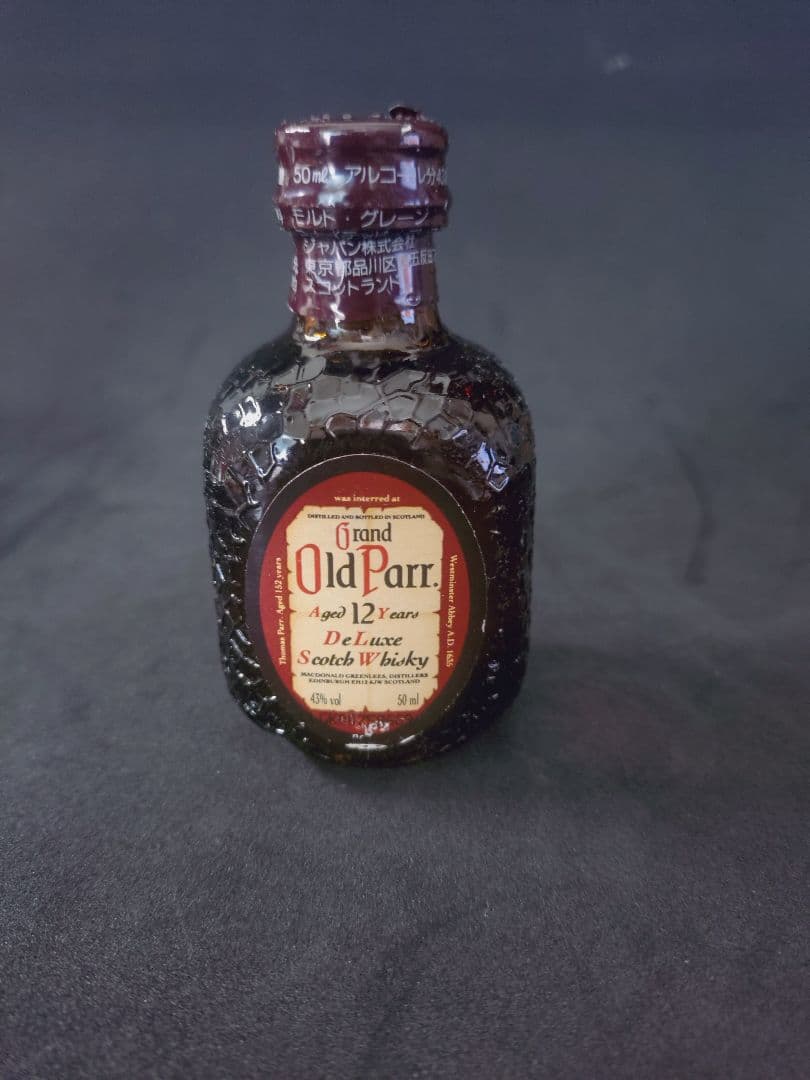 ミニボトル洋酒4種7本と山崎12年180ml 1本