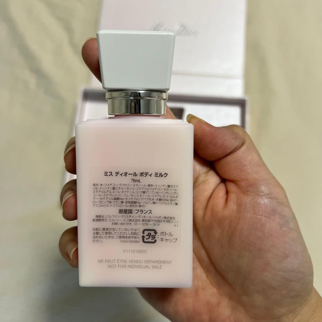 Miss Dior Blooming Bouquet 3Pセット