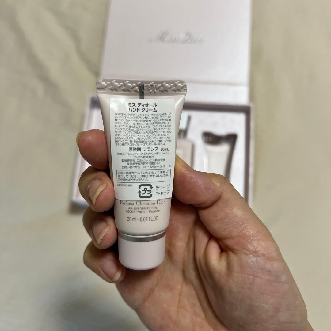 Miss Dior Blooming Bouquet 3Pセット