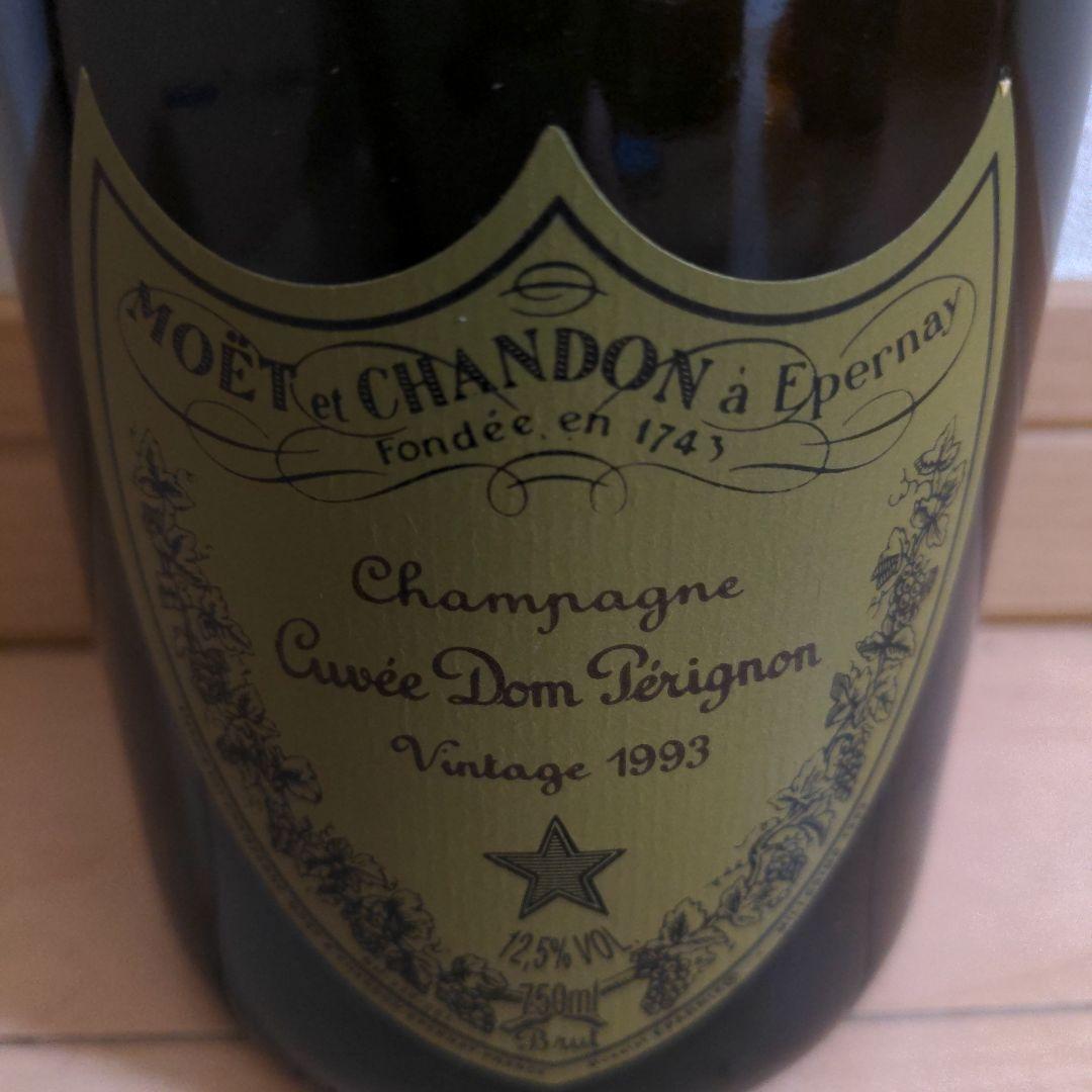 Dom Pérignon 1993 ドンペリ　ヴィンテージ　ドン・ペリニヨン