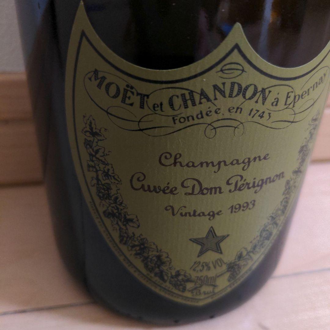 Dom Pérignon 1993 ドンペリ　ヴィンテージ　ドン・ペリニヨン