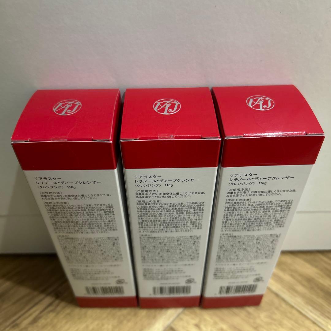 LIALUSTER RETINOL deep cleanser 3個セット