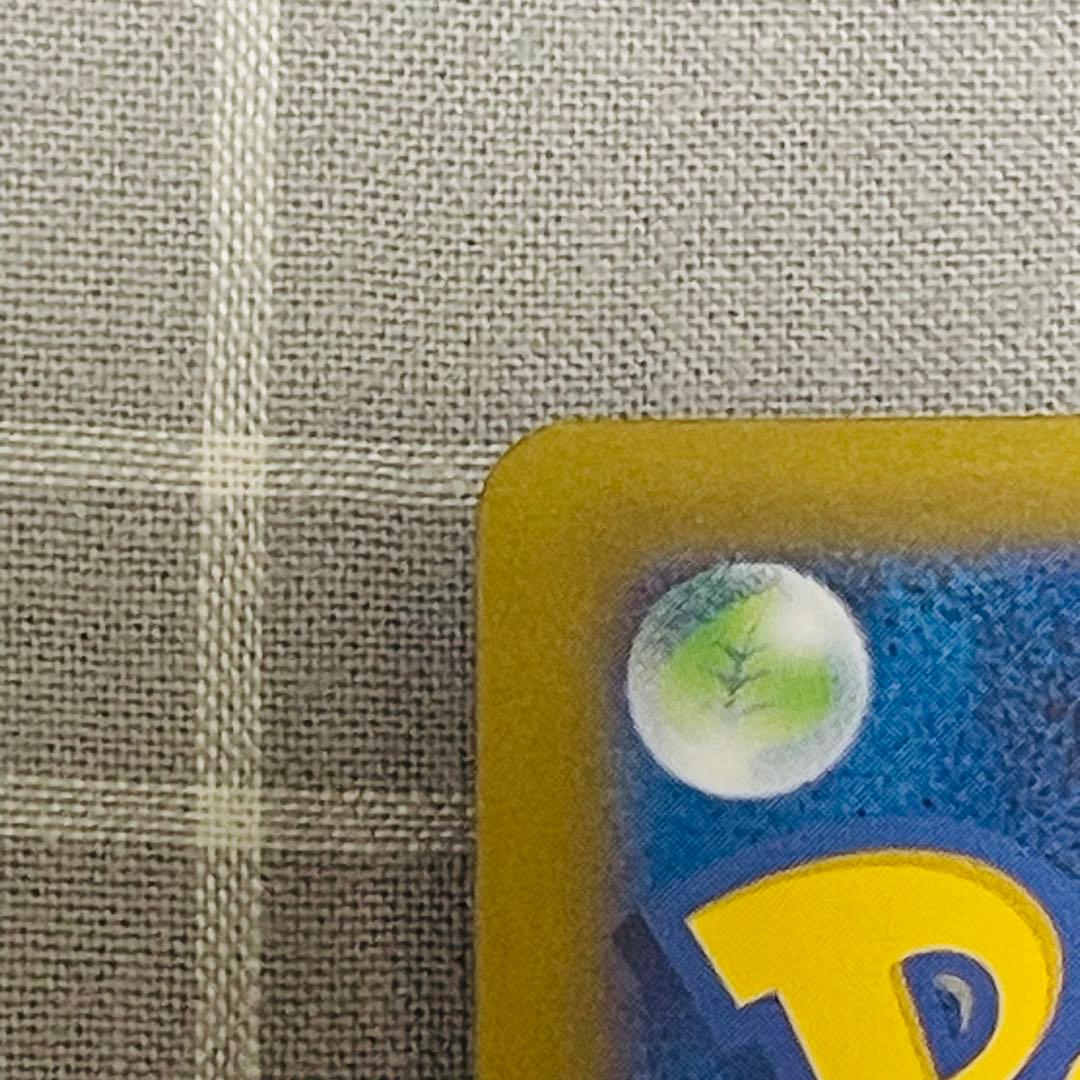 美品 フクオカのピカチュウ P [SV-P 289]