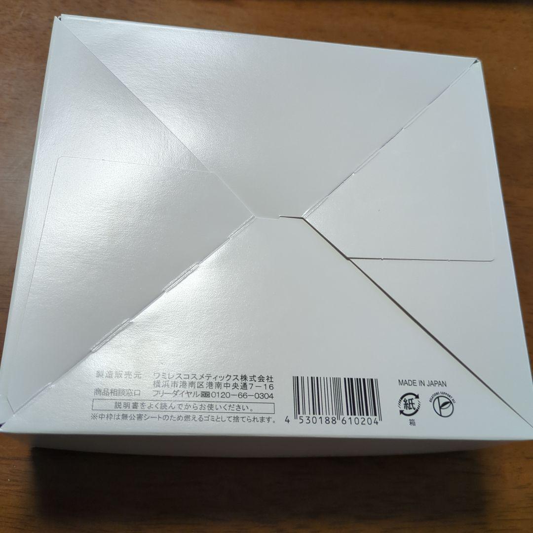 ワミレス　スキンケアセット　新品・未使用品