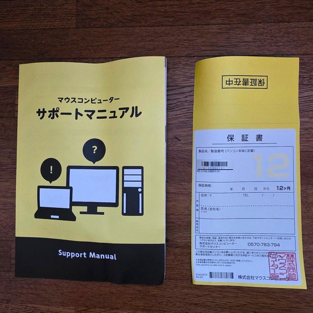 ​【極美品・爆速32GB】mouse K5-H 動画編集・テレワークに最適