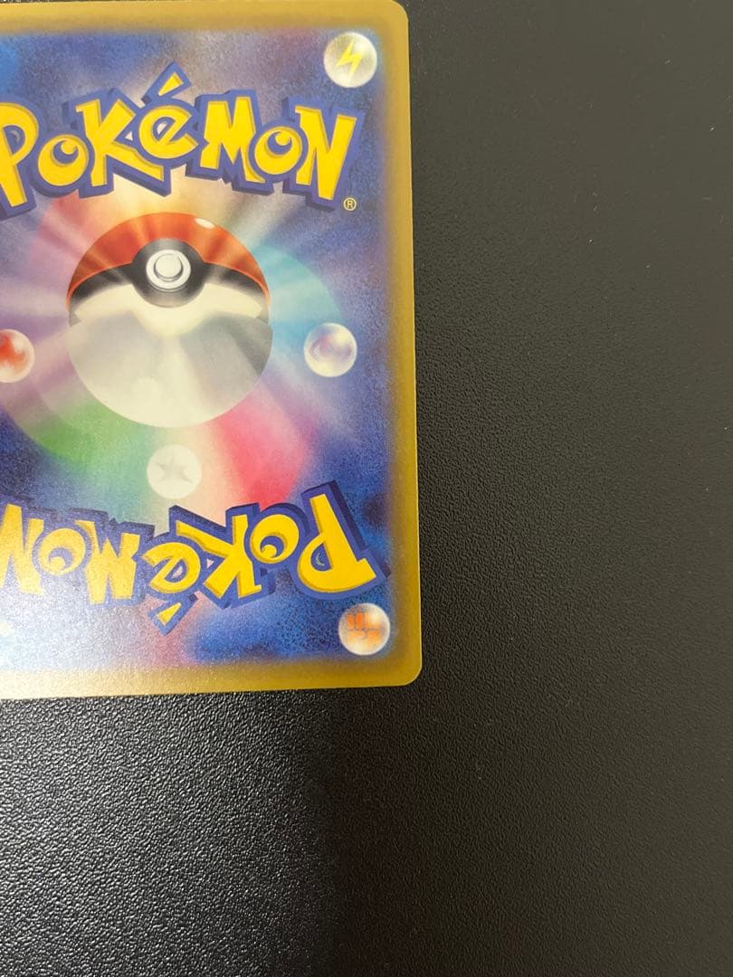 ポケモンカード　カナリィ　SAR/SR まとめ売り　メガドリームex