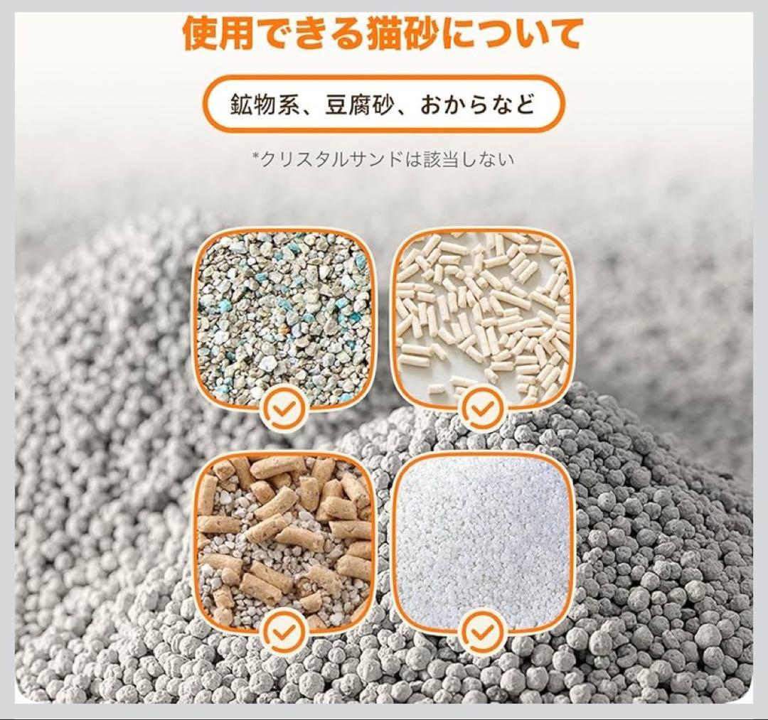 猫自動トイレ 全自動猫トイレ 【動物病院＆獣医師推奨】 AI搭載センサー