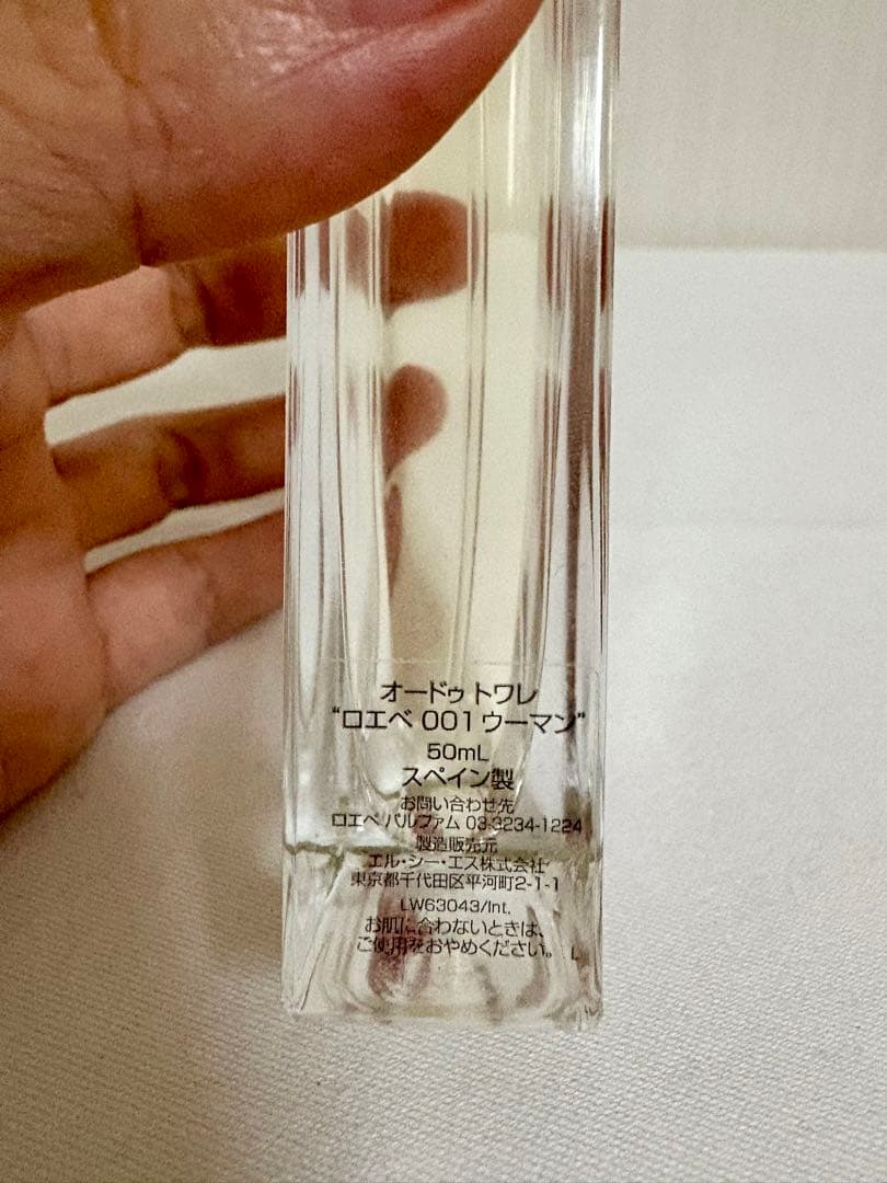 LOEWE 001 WOMAN オードトワレ50ml