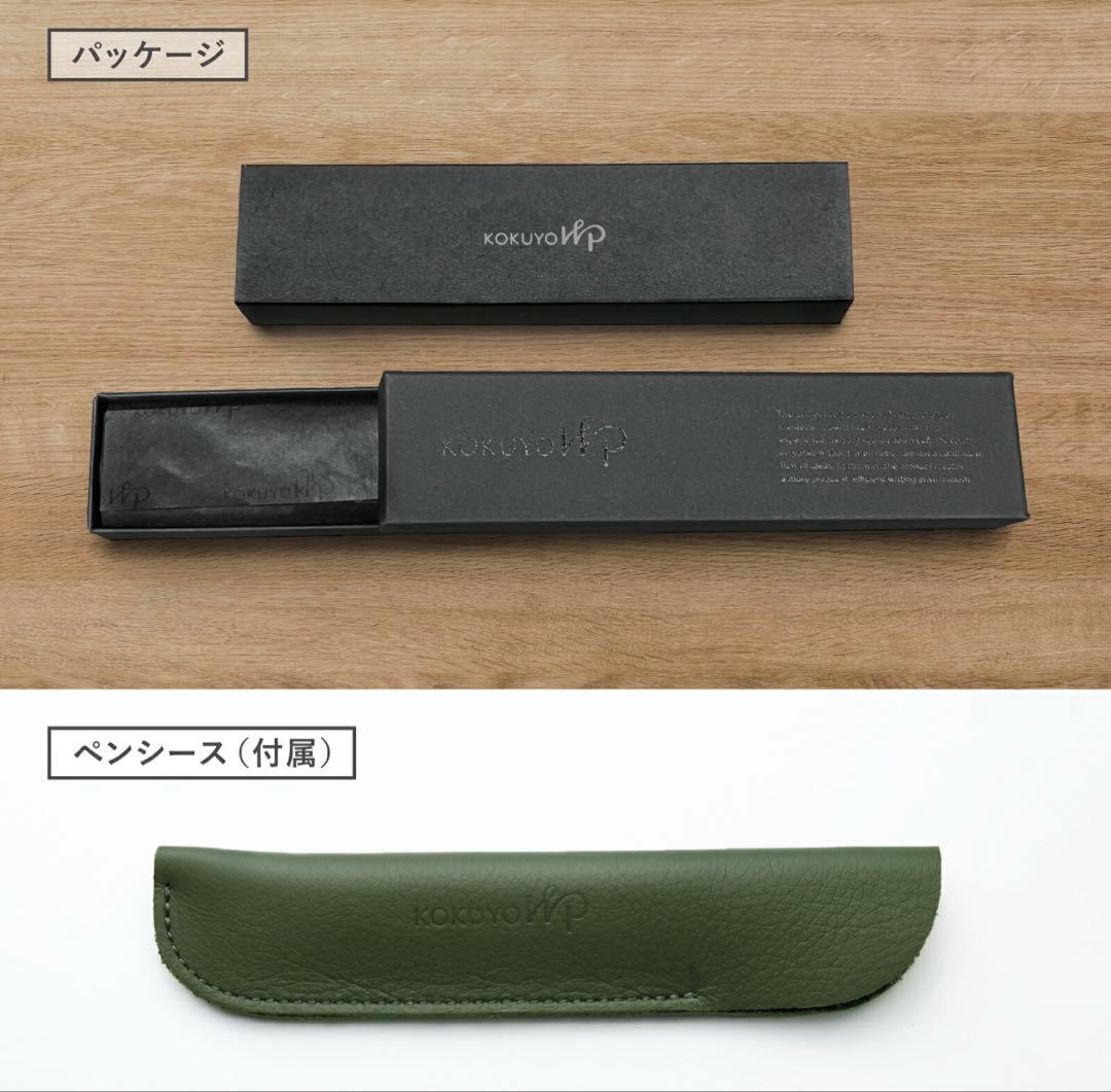 KOKUYO WP Limited Editon2025限定1000本イチイガシ