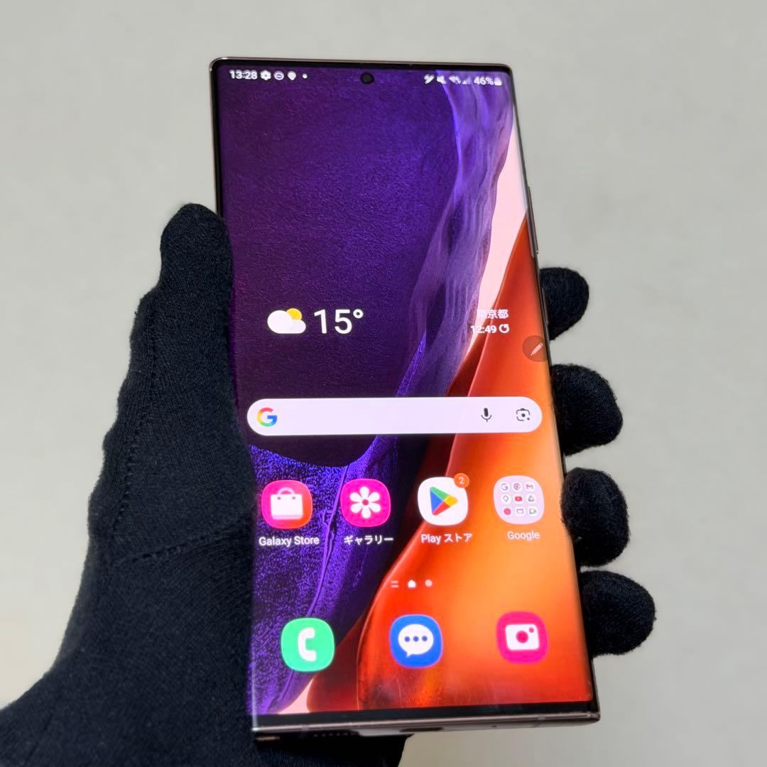 最終価格｜Galaxy Note20 Ultra 5G 香港版 256GB 本体