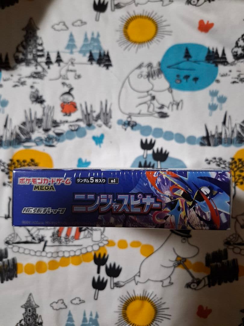ポケモンカード　ニンジャスピナー　1box　シュリンク付き