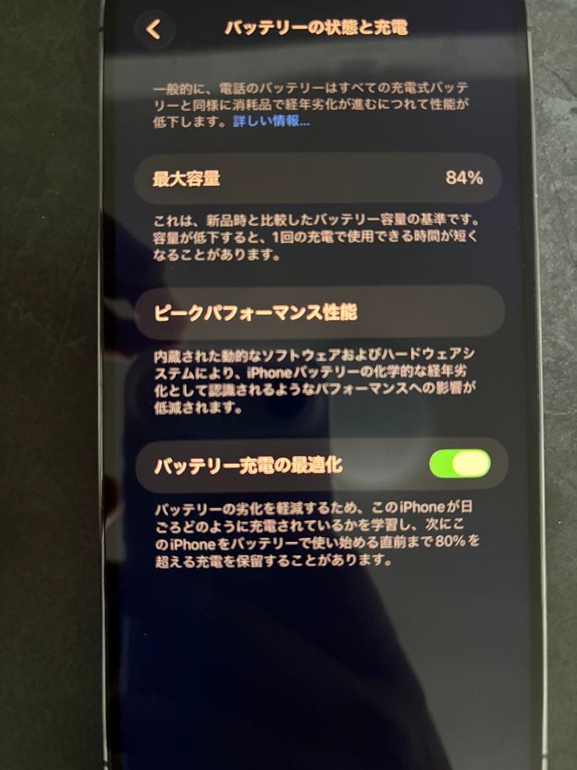 Apple iPhone 14 ProMax 128GB ディープパープル