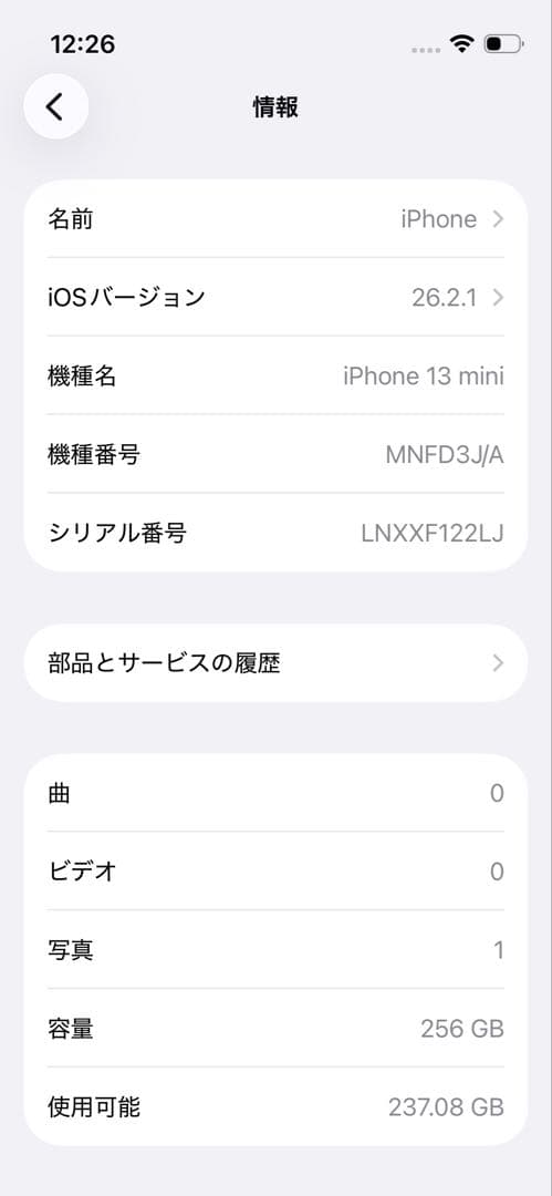 iPhone 13miniバッテリー新品100%