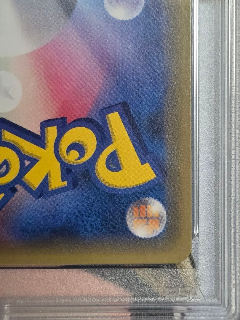 PSA10　こわいおねえさん THE BEST OF XY 184/171