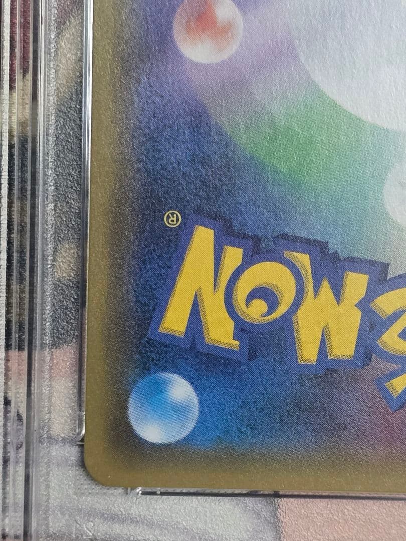 PSA10　こわいおねえさん THE BEST OF XY 184/171