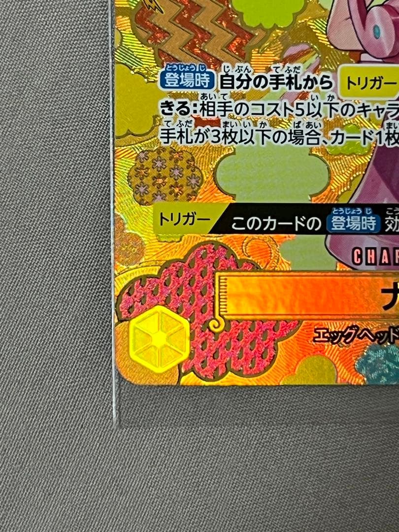 まとめ売り　ワンピース