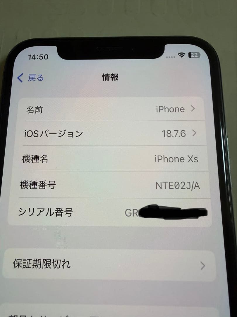Apple iPhone XS スペースグレー 本体　256GB