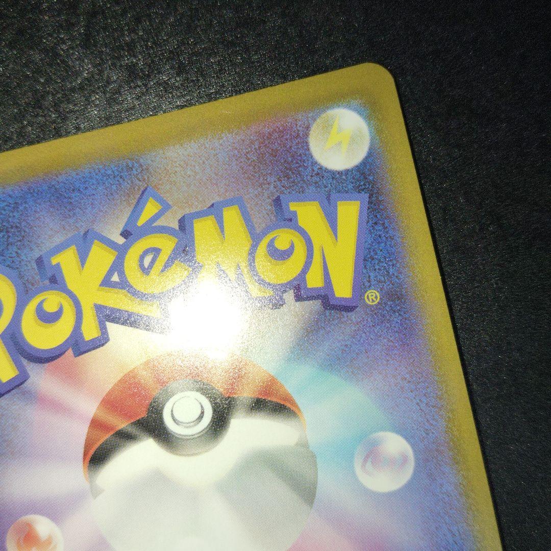 美品　R団のソーナンス　ポケモンカード　093/141 VS
