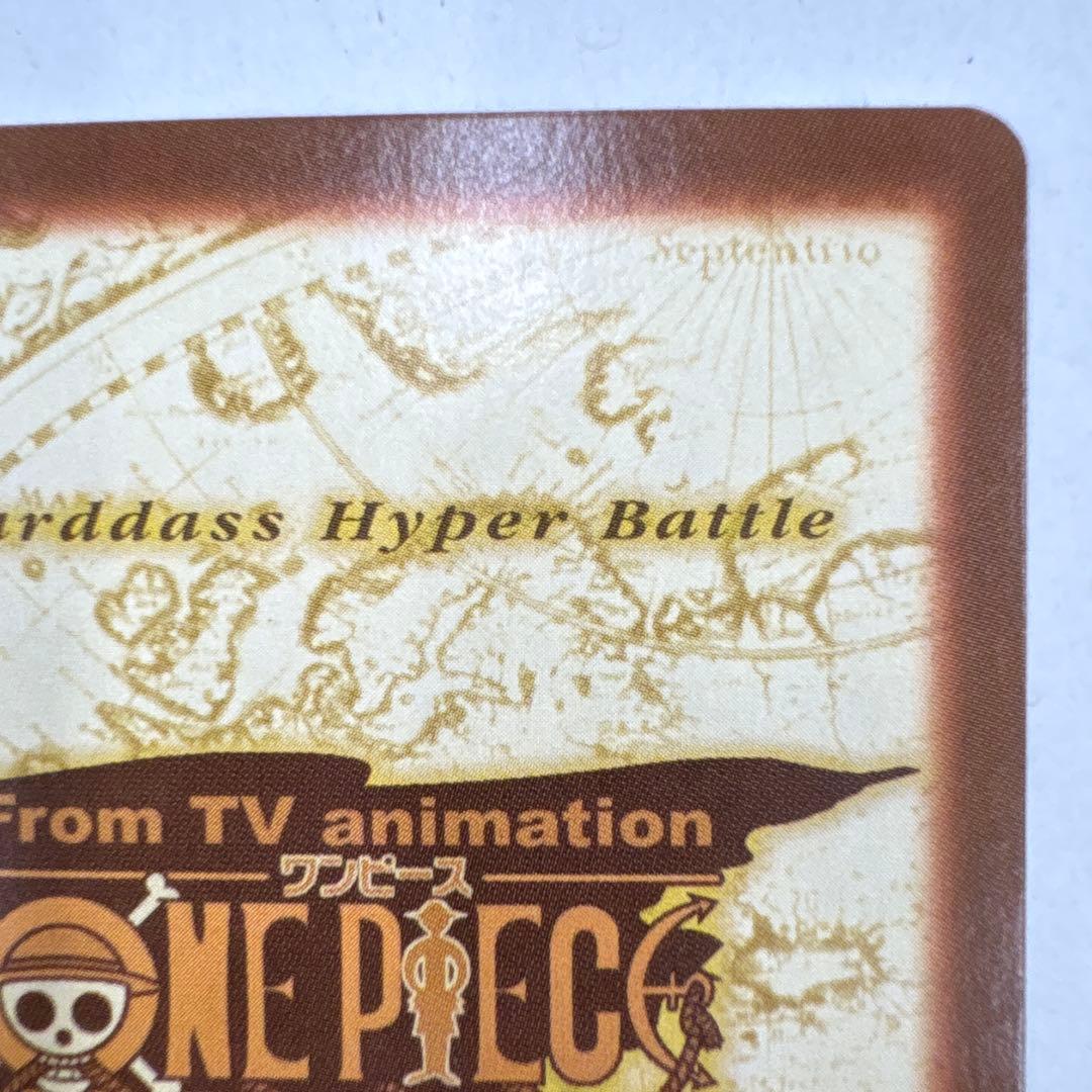 ONE PIECE ルフィ　カード　カードダスハイパーバトル【希少エラーカード】