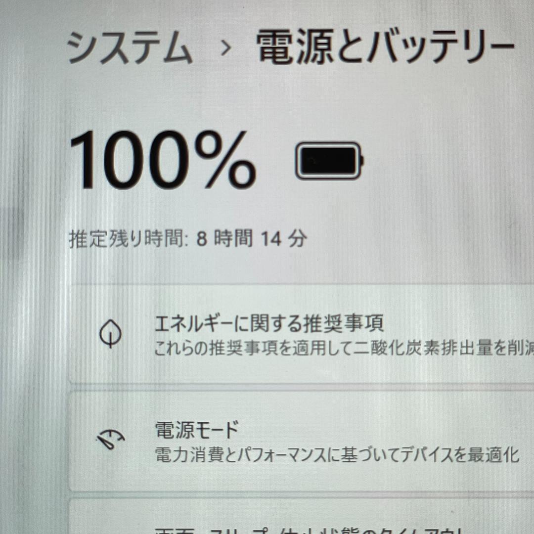 第11世代 i7 HP Dragonfly G2 office2024 薄型軽量
