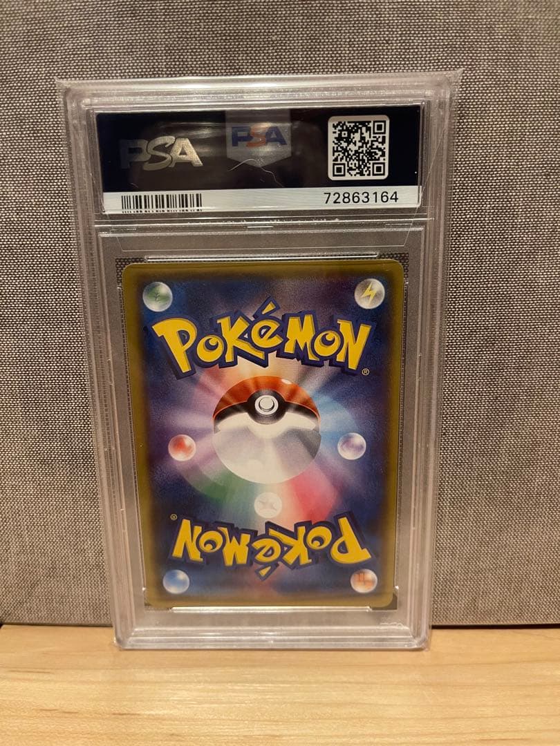 ポケカ引退品　PSA10等セット