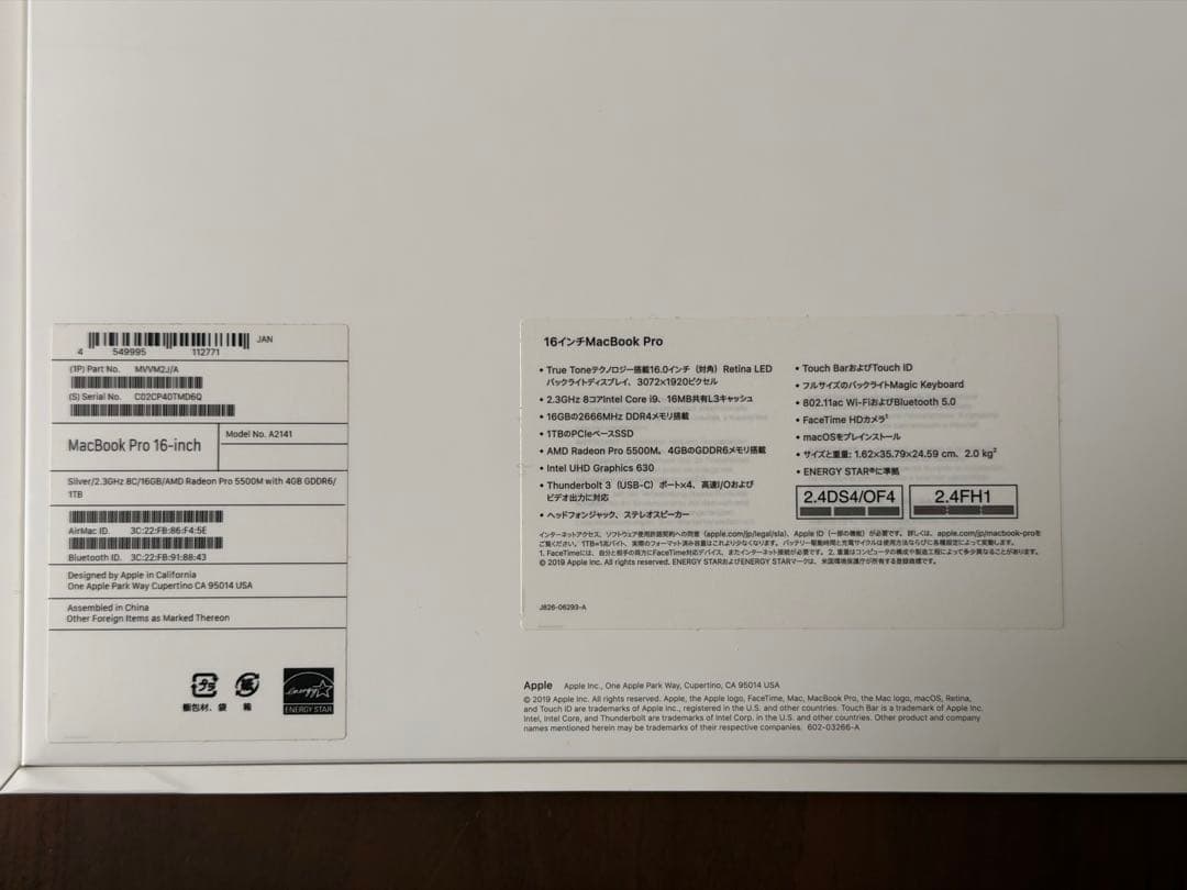 【1TB / 極美品】MacBook Pro 16インチ 2019 A2141