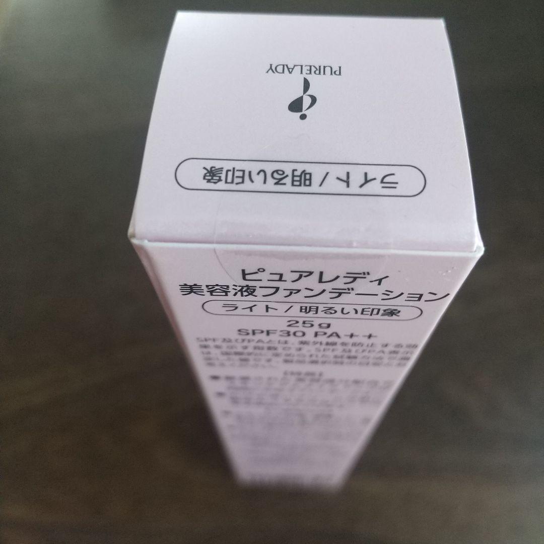 ピュアレディ　プラセンティアクリーム＆　美容液ファンデ2点セット