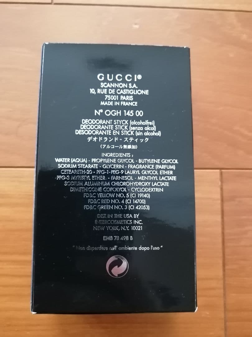 GUCCI グッチ エンヴィ フォーメン デオドラントスティック 75ml