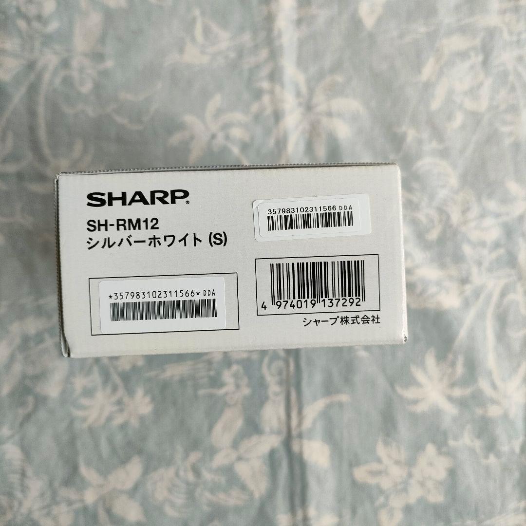 SHARP AQUOS sense3 lite (SH-RM12) 本体