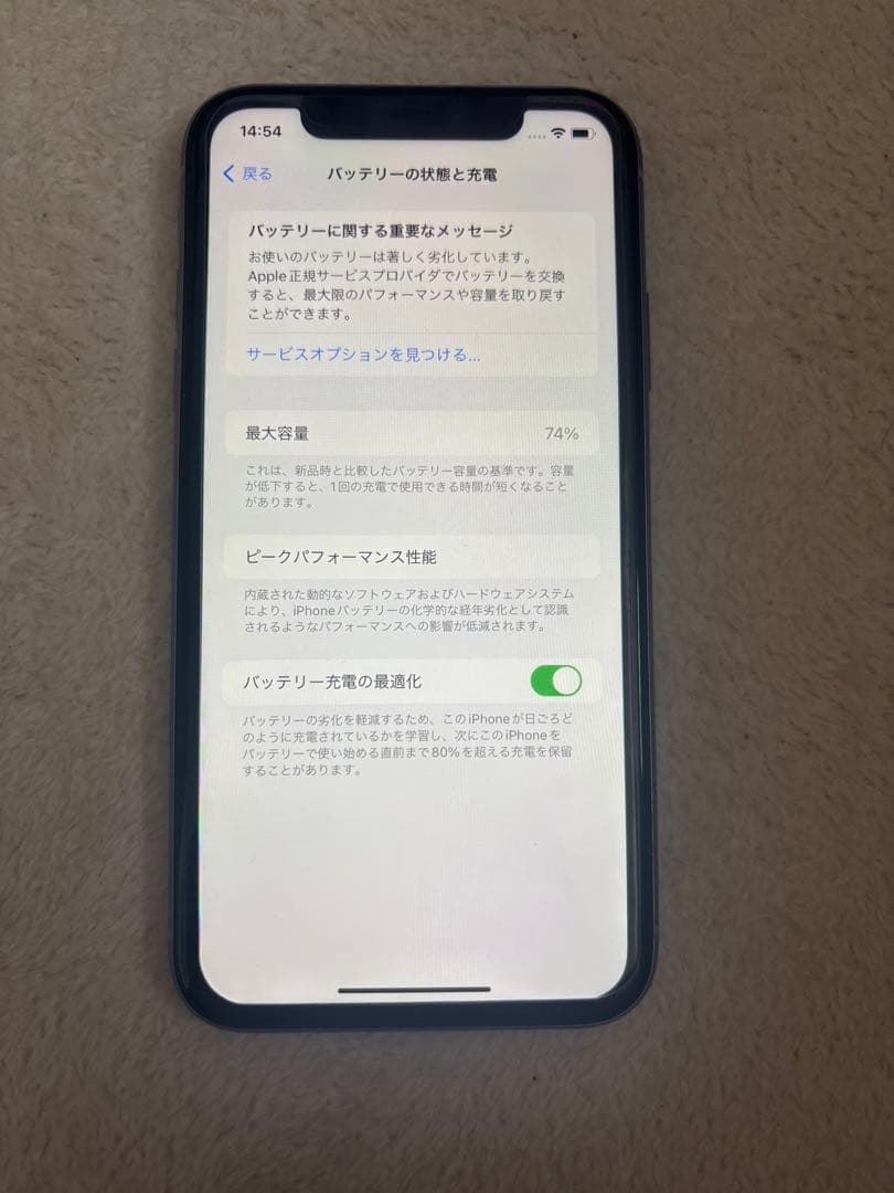 Apple iPhone 11 パープル 128GB 本体 箱付き